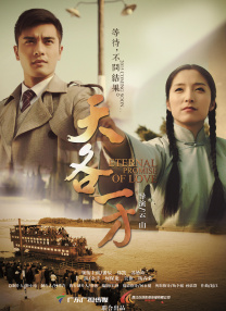 寂寞等待